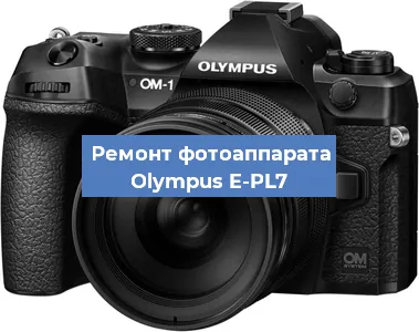 Замена линзы на фотоаппарате Olympus E-PL7 в Ижевске